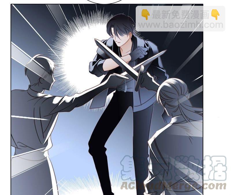 隱世華族 - 第84話 假相(2/2) - 3