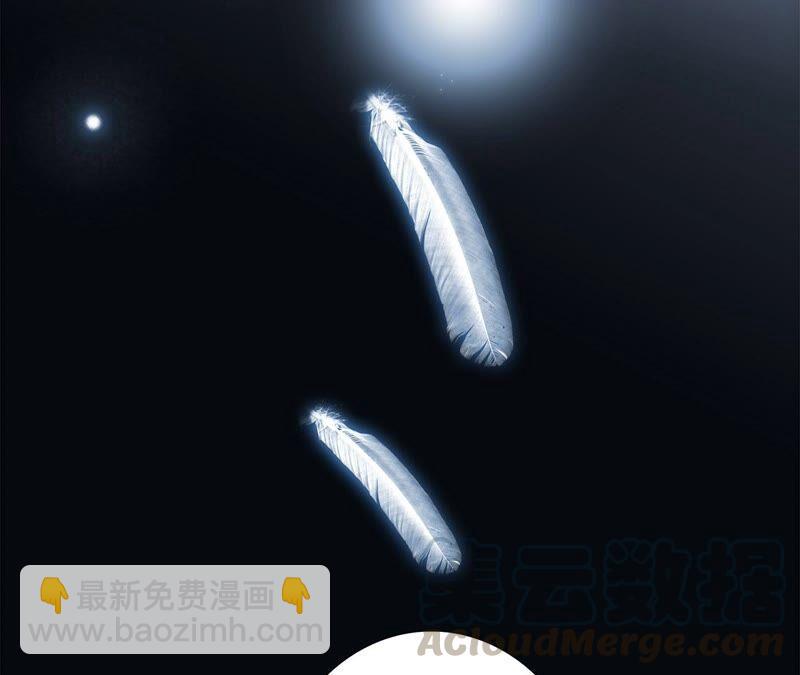 隱世華族 - 第84話 假相(2/2) - 3