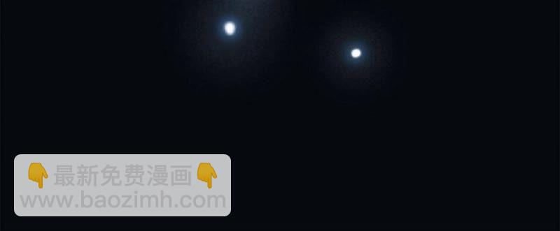 隱世華族 - 第84話 假相(2/2) - 5