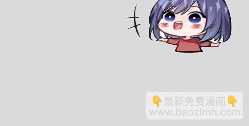 隱世華族 - 第84話 假相(2/2) - 5