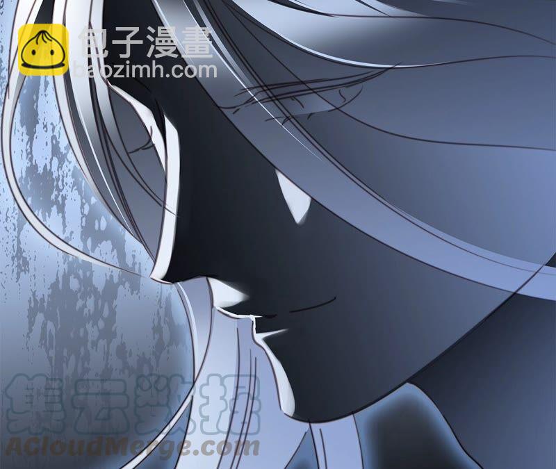 隱世華族 - 第86話 容器(2/2) - 1