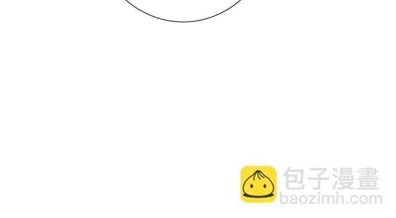 隱世華族 - 第86話 容器(2/2) - 1