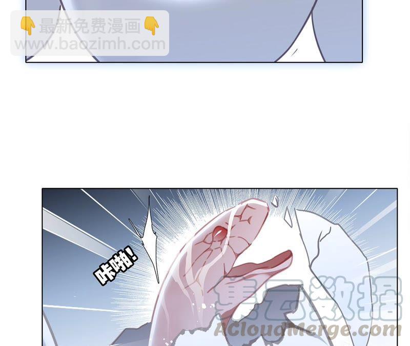 隱世華族 - 第88話 傀儡(1/2) - 6