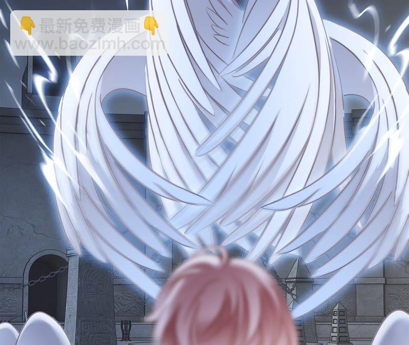 隱世華族 - 第88話 傀儡(1/2) - 5