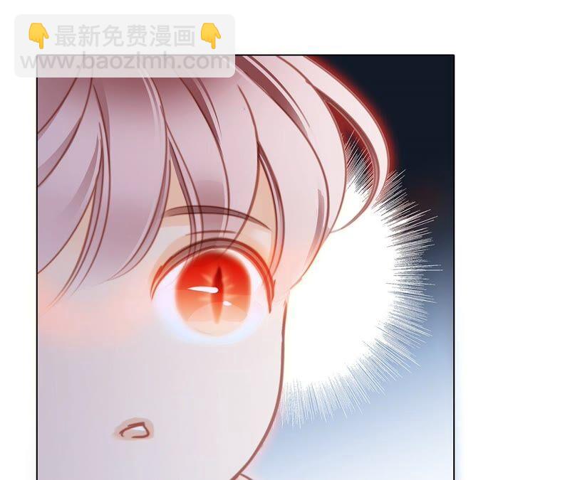 隱世華族 - 第88話 傀儡(1/2) - 4