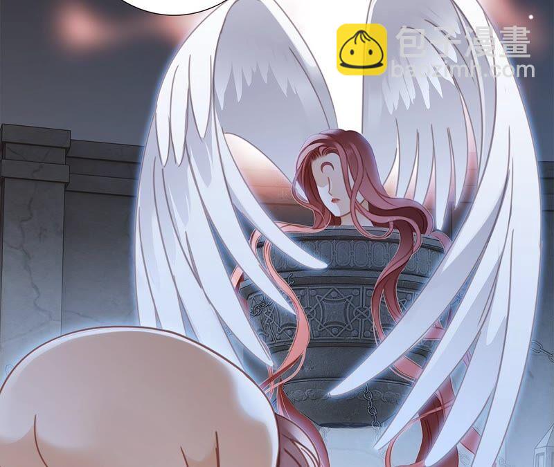 隱世華族 - 第88話 傀儡(1/2) - 6