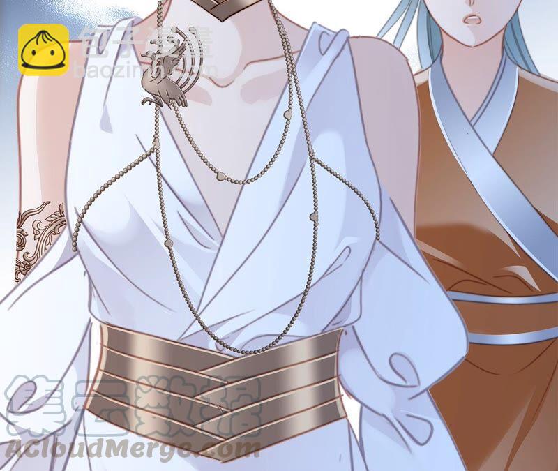 隱世華族 - 第88話 傀儡(1/2) - 8