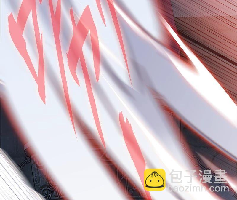 隱世華族 - 第88話 傀儡(2/2) - 5