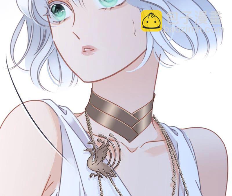 隱世華族 - 第88話 傀儡(1/2) - 6