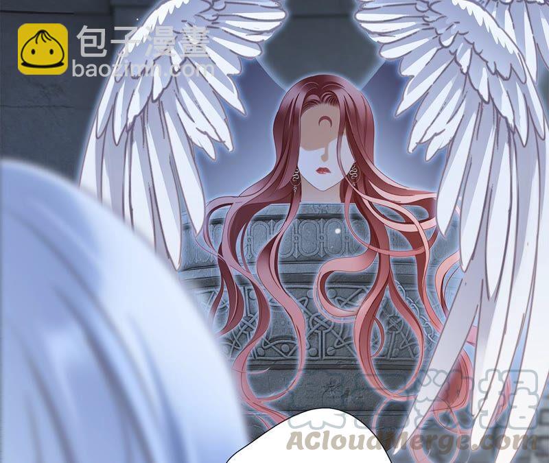 隱世華族 - 第88話 傀儡(2/2) - 6