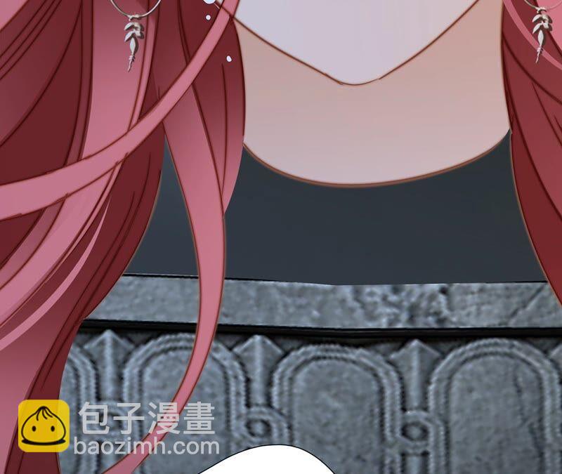 隱世華族 - 第88話 傀儡(2/2) - 4