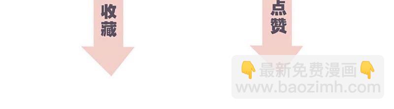 隱世華族 - 第88話 傀儡(2/2) - 4