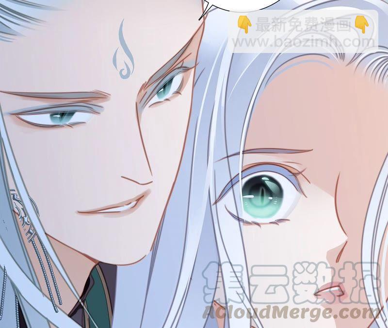 隱世華族 - 第90話 日食(1/2) - 5