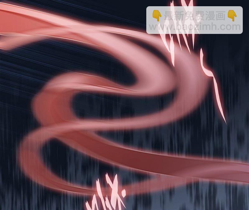 隱世華族 - 第90話 日食(1/2) - 3