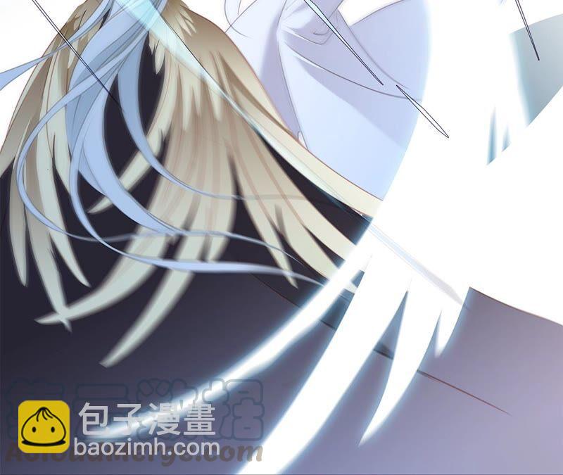 隱世華族 - 第90話 日食(1/2) - 2