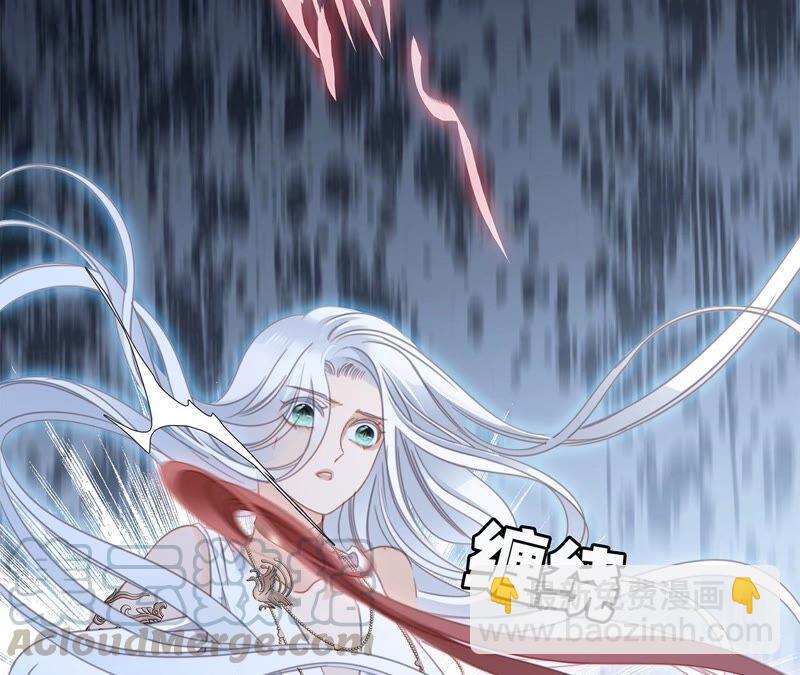 隱世華族 - 第90話 日食(1/2) - 4