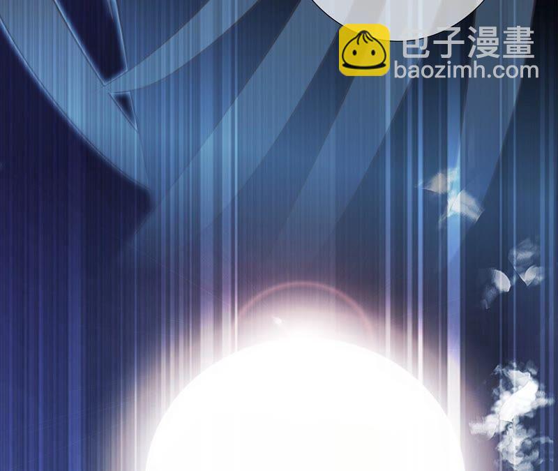 隱世華族 - 第90話 日食(2/2) - 7