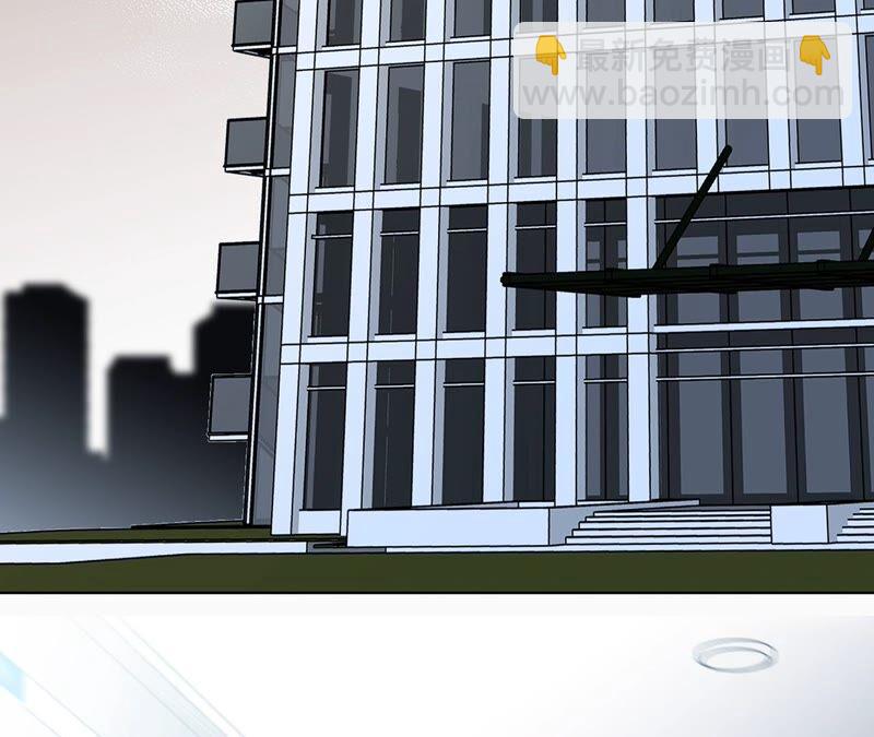 隱世華族 - 第90話 日食(2/2) - 7