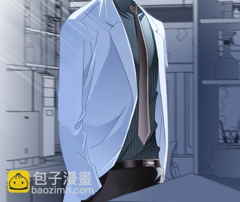 隱世華族 - 第90話 日食(2/2) - 2