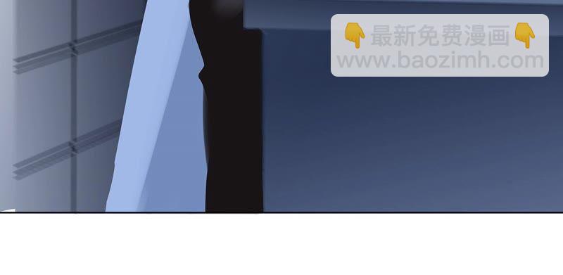 隱世華族 - 第90話 日食(2/2) - 3