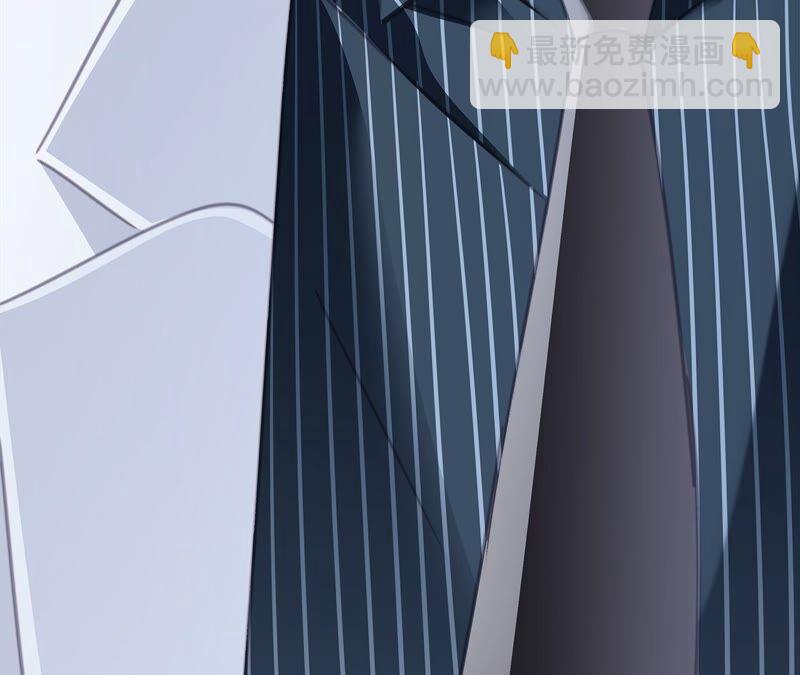 隱世華族 - 第90話 日食(2/2) - 6