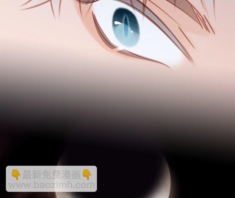 隱世華族 - 第90話 日食(2/2) - 1