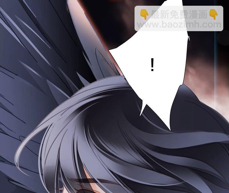 隱世華族 - 第90話 日食(2/2) - 4