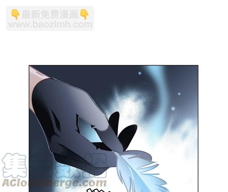 隱世華族 - 第92話 青羽(1/2) - 3