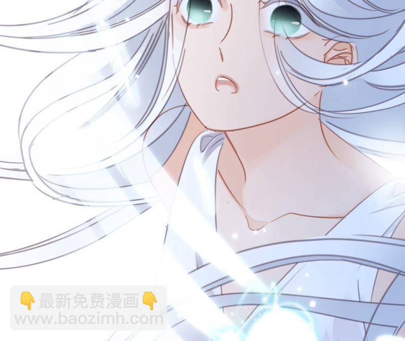 隱世華族 - 第92話 青羽(1/2) - 3