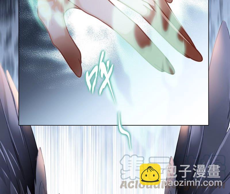 隱世華族 - 第92話 青羽(1/2) - 4