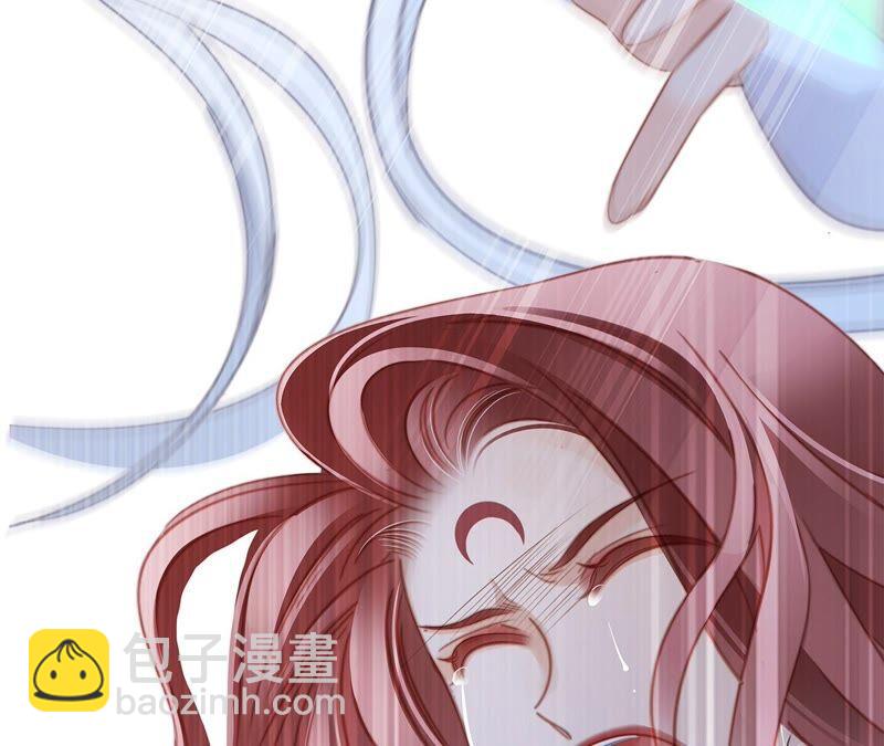 隱世華族 - 第92話 青羽(1/2) - 2