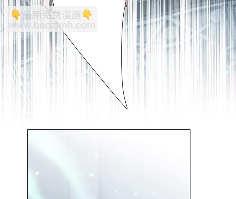 隱世華族 - 第92話 青羽(1/2) - 4