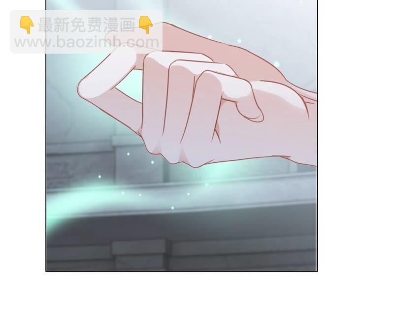 隱世華族 - 第92話 青羽(1/2) - 5