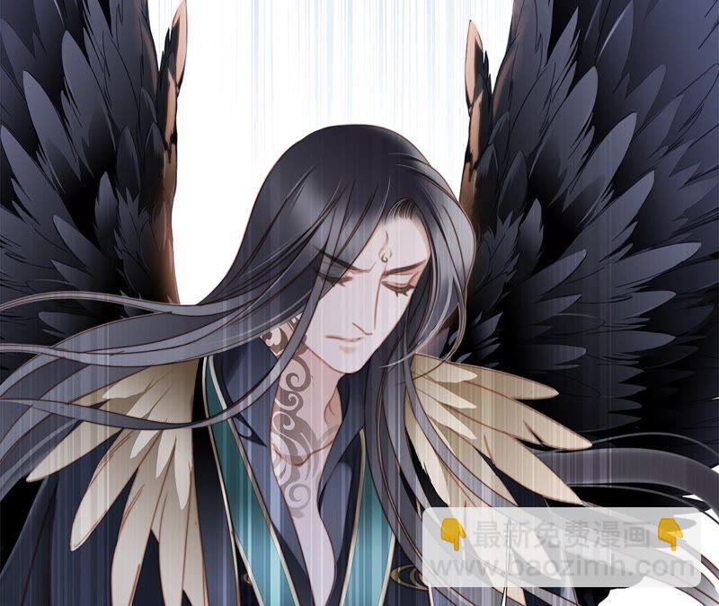 隱世華族 - 第92話 青羽(1/2) - 5