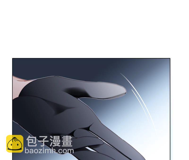 隱世華族 - 第92話 青羽(2/2) - 1