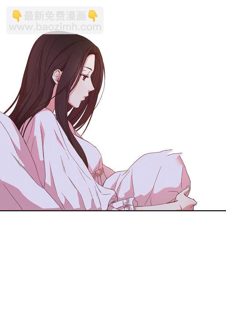 以女僕的身分活下來 - 第1話(1/2) - 1