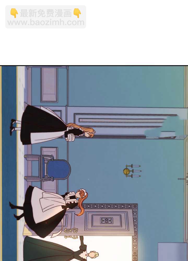 以女僕的身分活下來 - 第1話(1/2) - 5