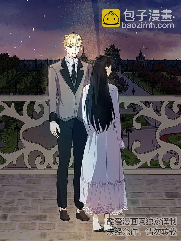 乙女遊戲的悲慘結局 - 第16話(2/2) - 6
