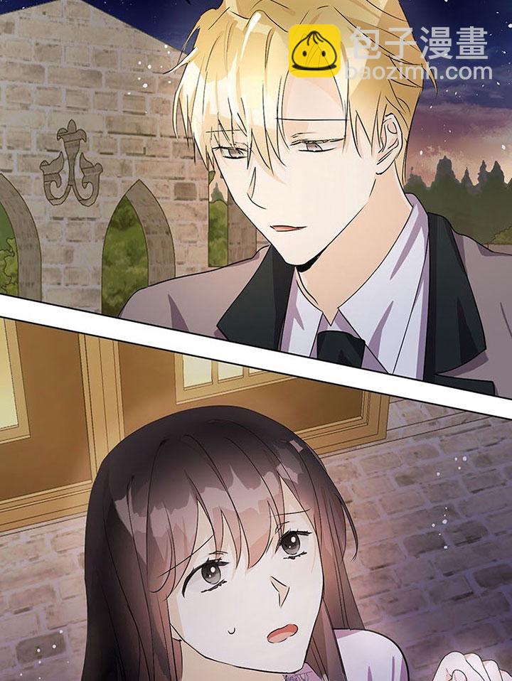 乙女遊戲的悲慘結局 - 第16話(2/2) - 1