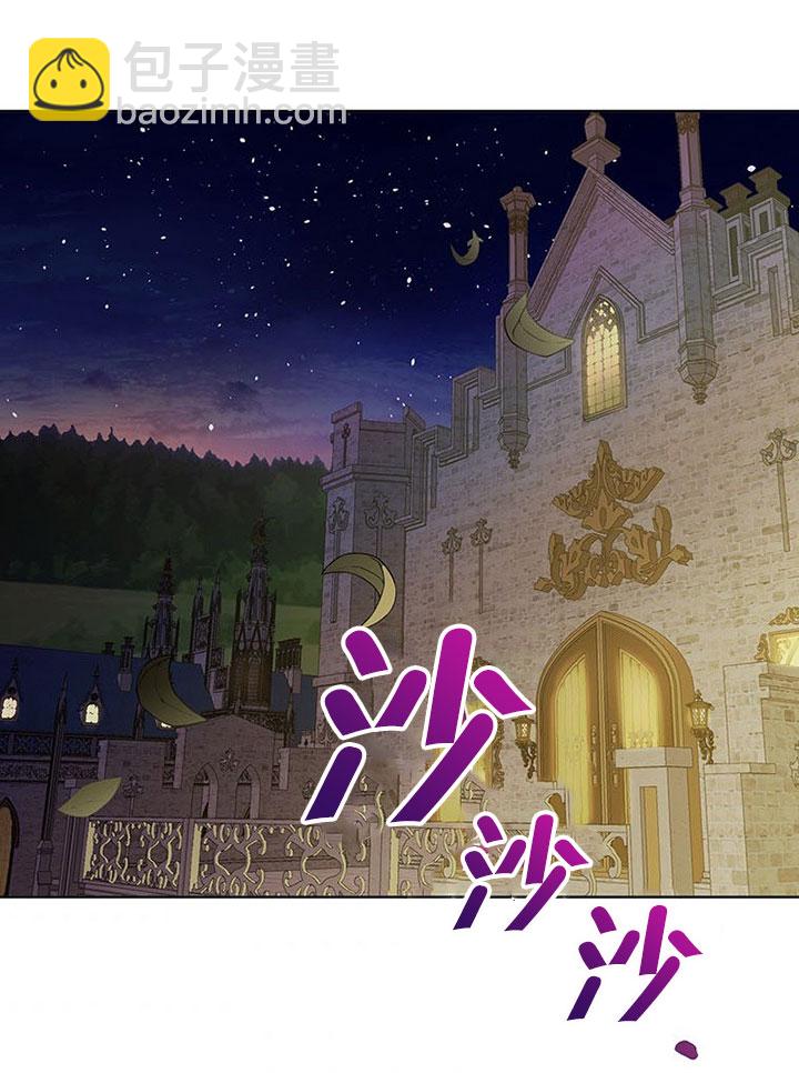 乙女遊戲的悲慘結局 - 第16話(2/2) - 4