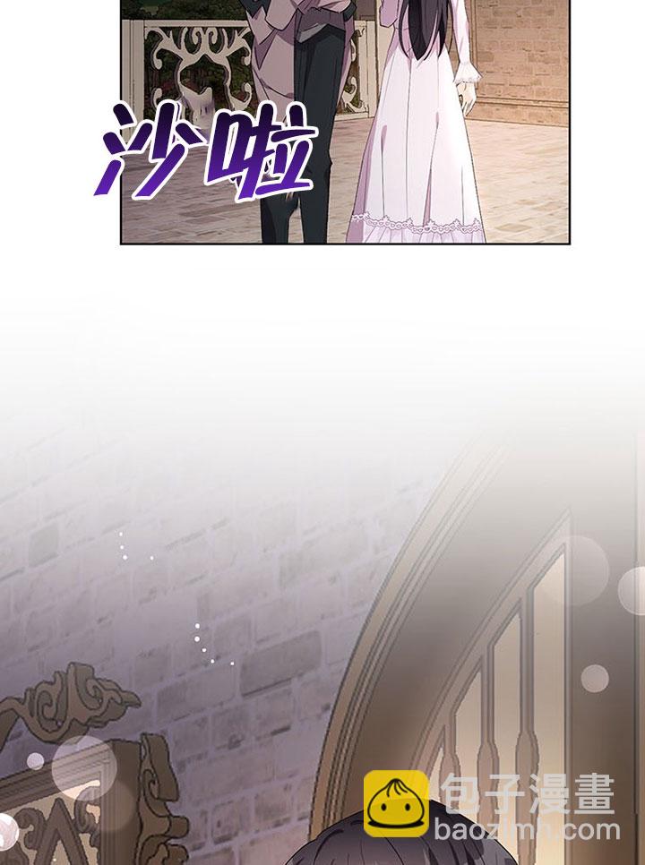 乙女遊戲的悲慘結局 - 第16話(2/2) - 5