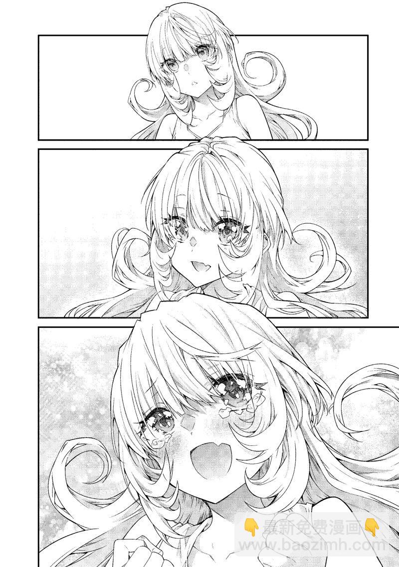 乙女遊戲世界對路人角色很不友好 - 第51話 - 1