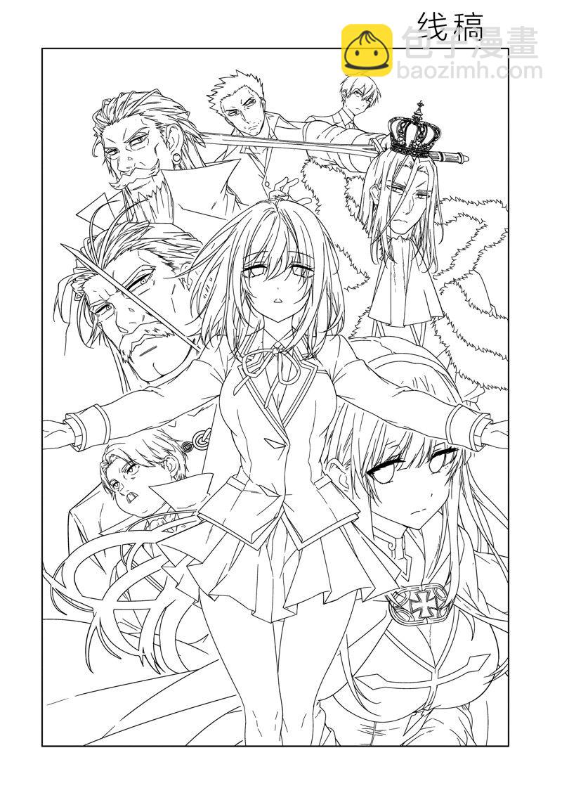 乙女遊戲世界對路人角色很不友好 - 第51話 - 4