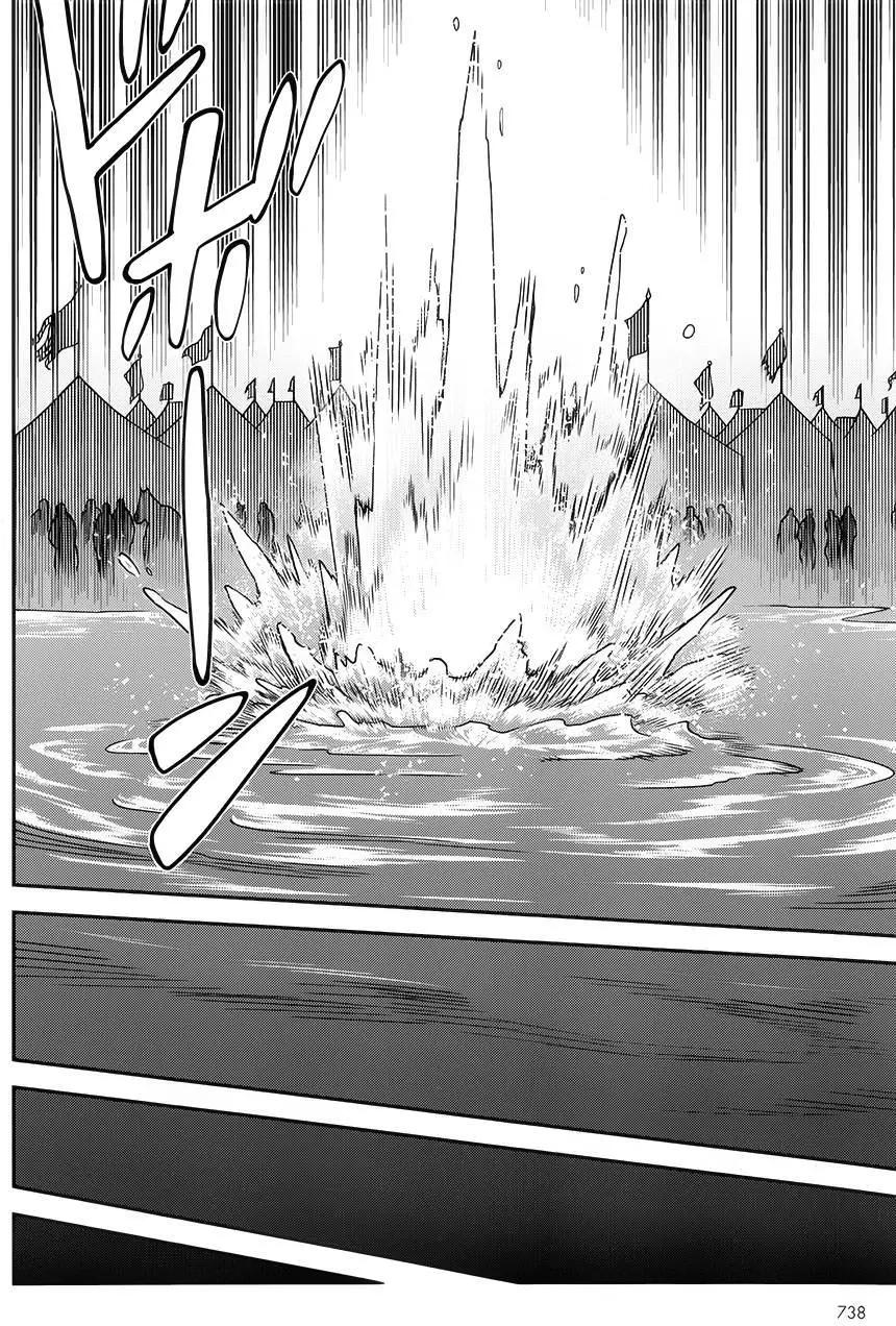 乙女戰爭 - 第08回 - 1