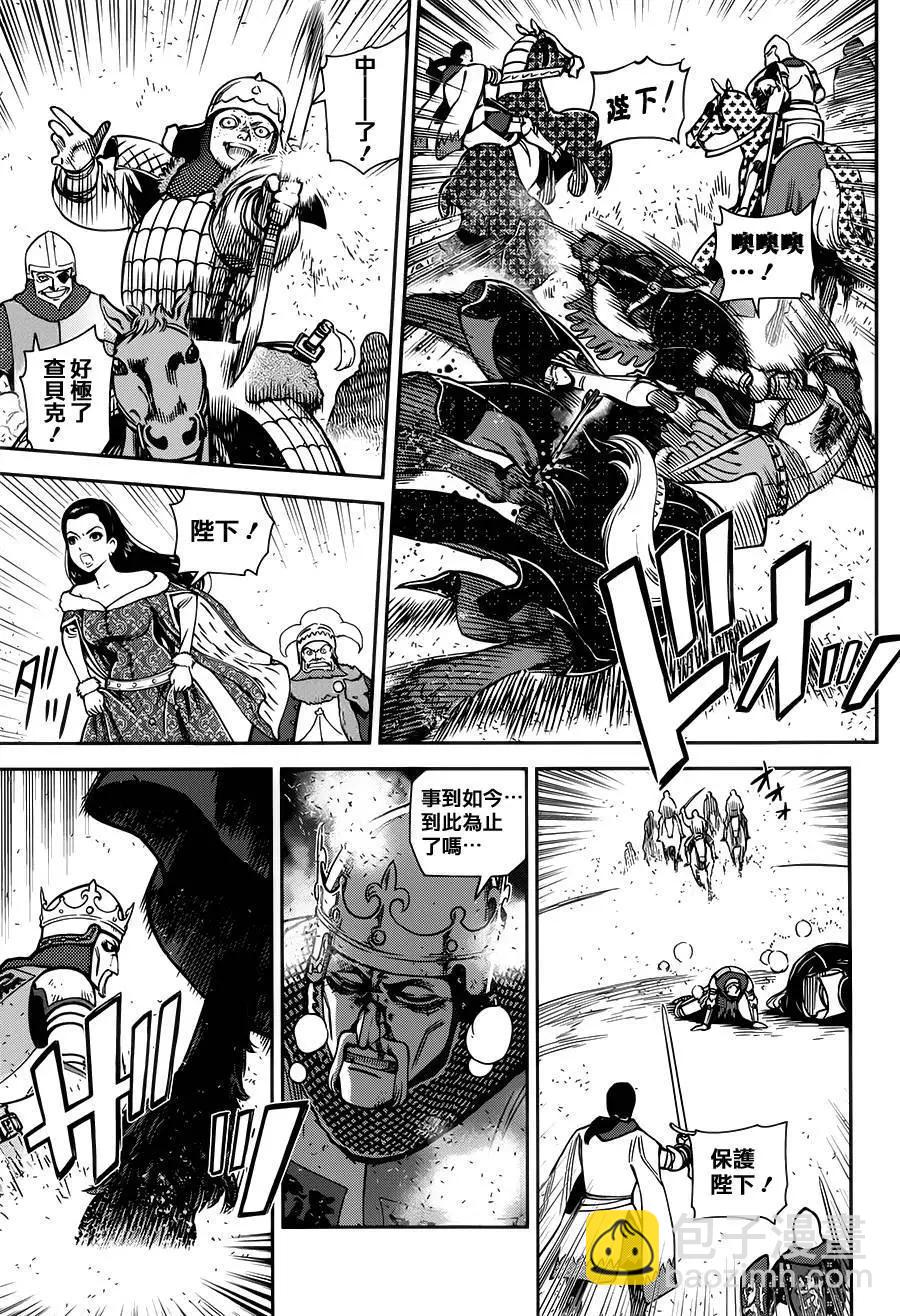乙女戰爭 - 第10回 - 3