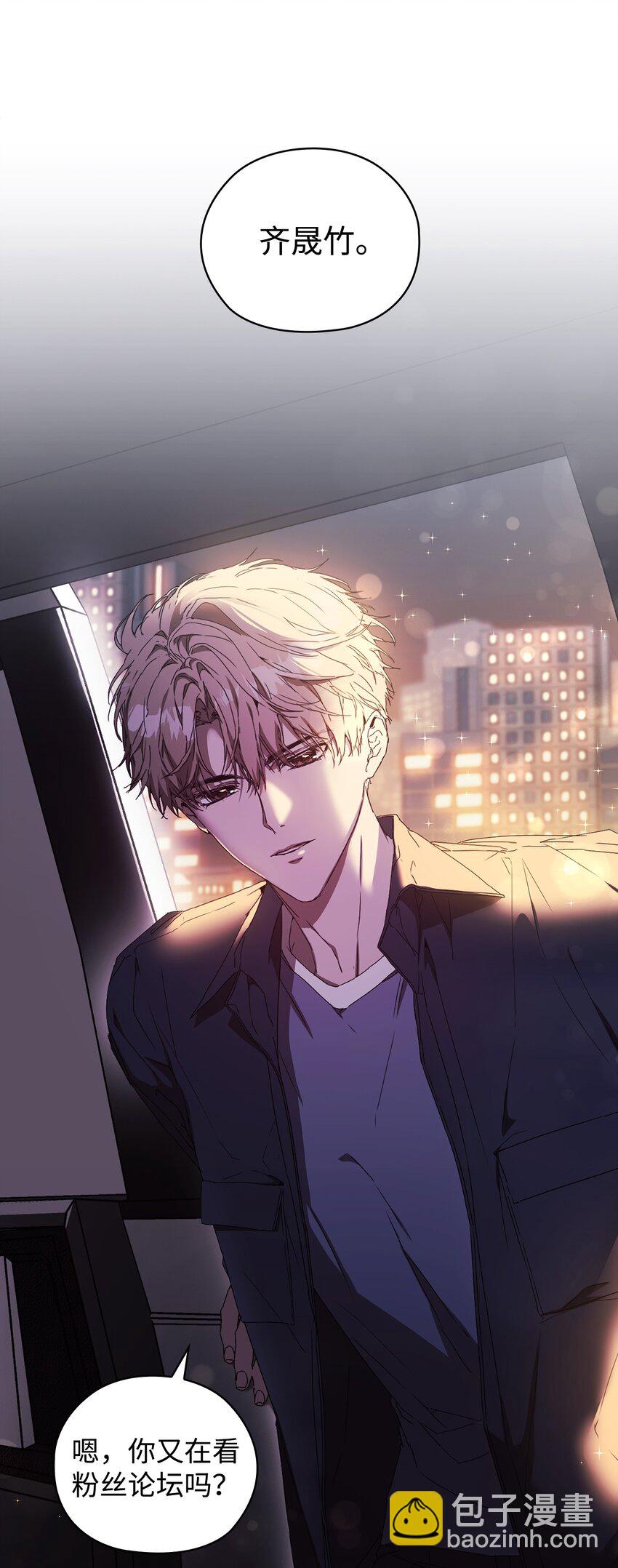 01 第一印象(1/2)-第1话