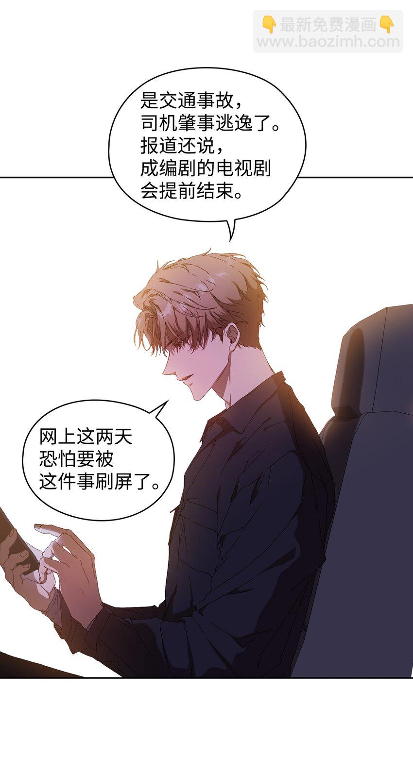 01 第一印象(1/2)-第1话