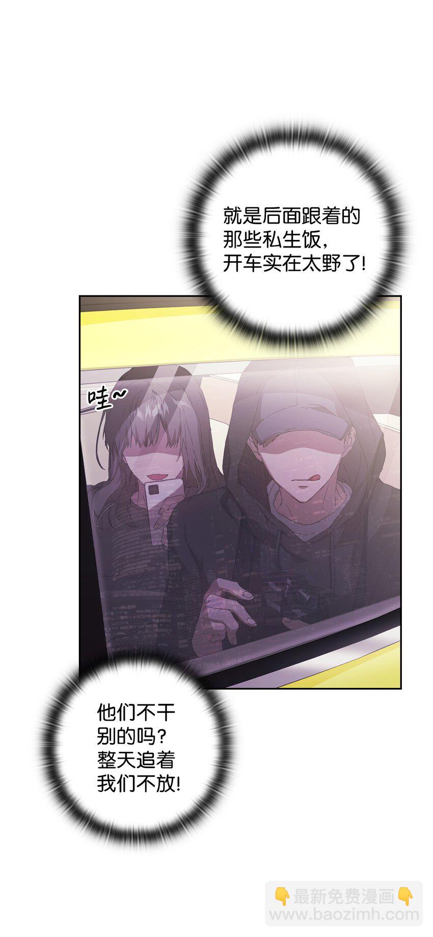 01 第一印象(1/2)-第1话