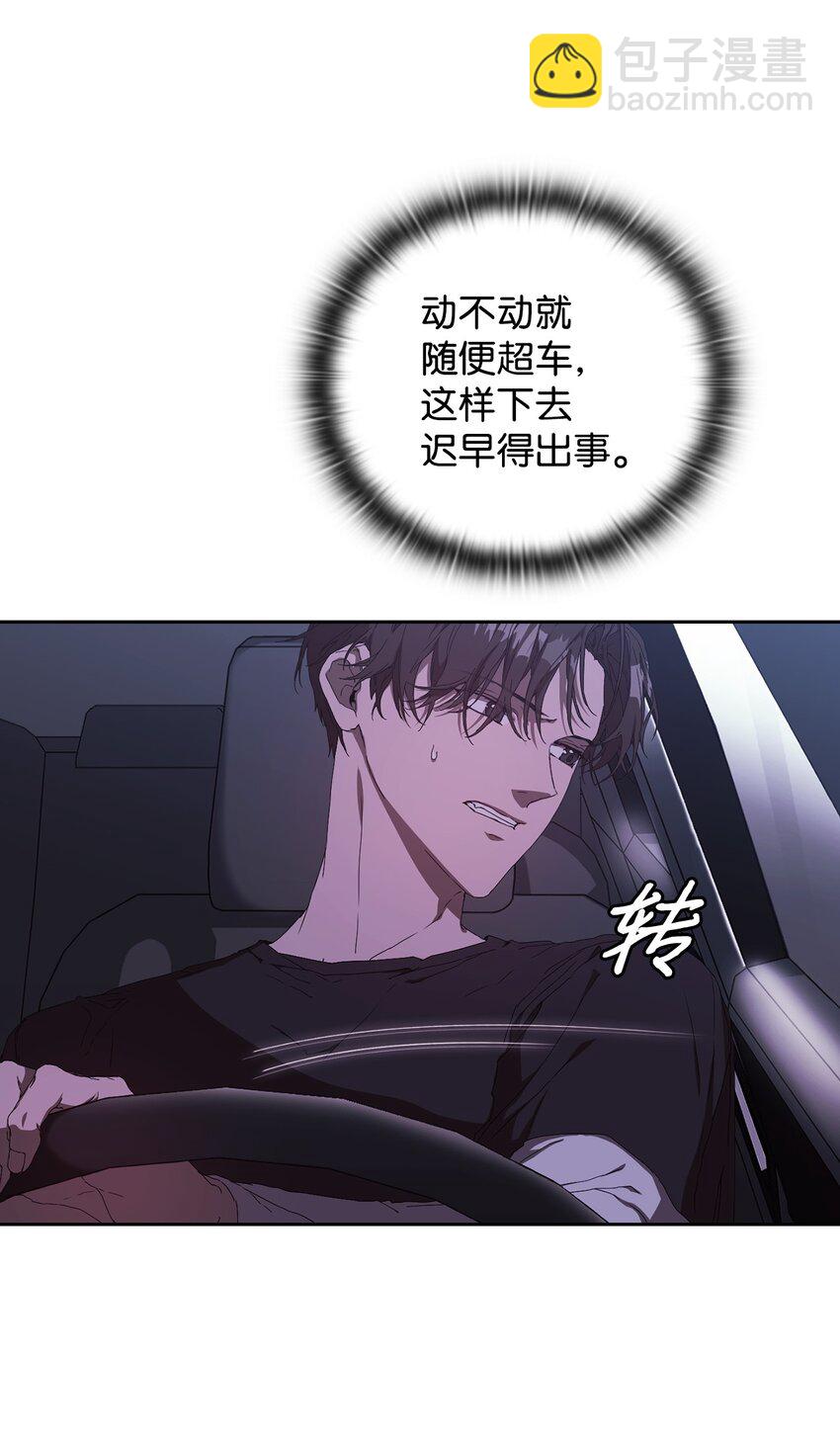 01 第一印象(1/2)-第1话