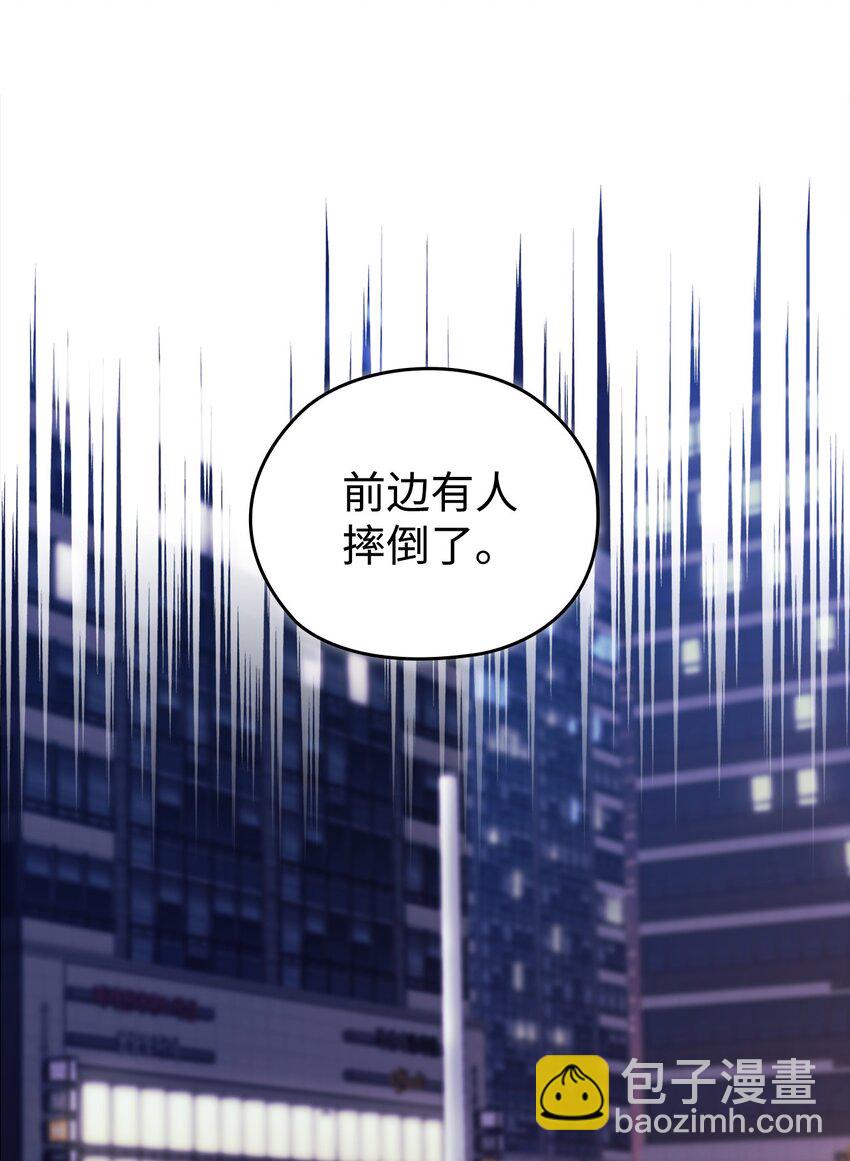 01 第一印象(1/2)-第1话